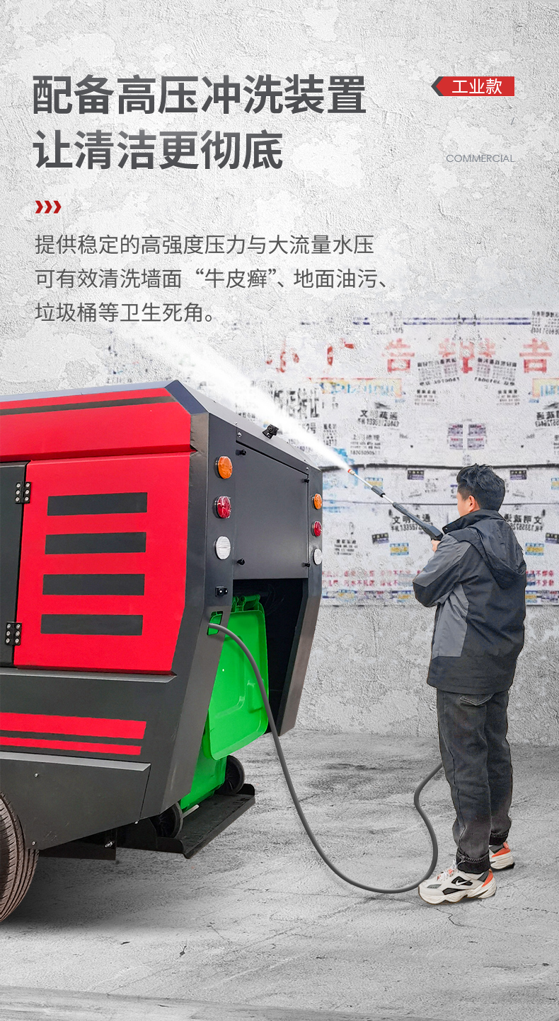 揚(yáng)子S14電動(dòng)掃地車(圖10) 揚(yáng)子S14電動(dòng)掃地車(圖10)