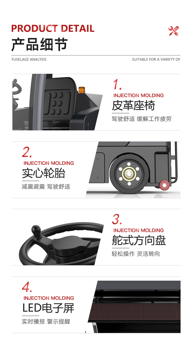 揚(yáng)子S9駕駛式掃地機(jī)(圖17) 揚(yáng)子S9駕駛式掃地機(jī)(圖17)