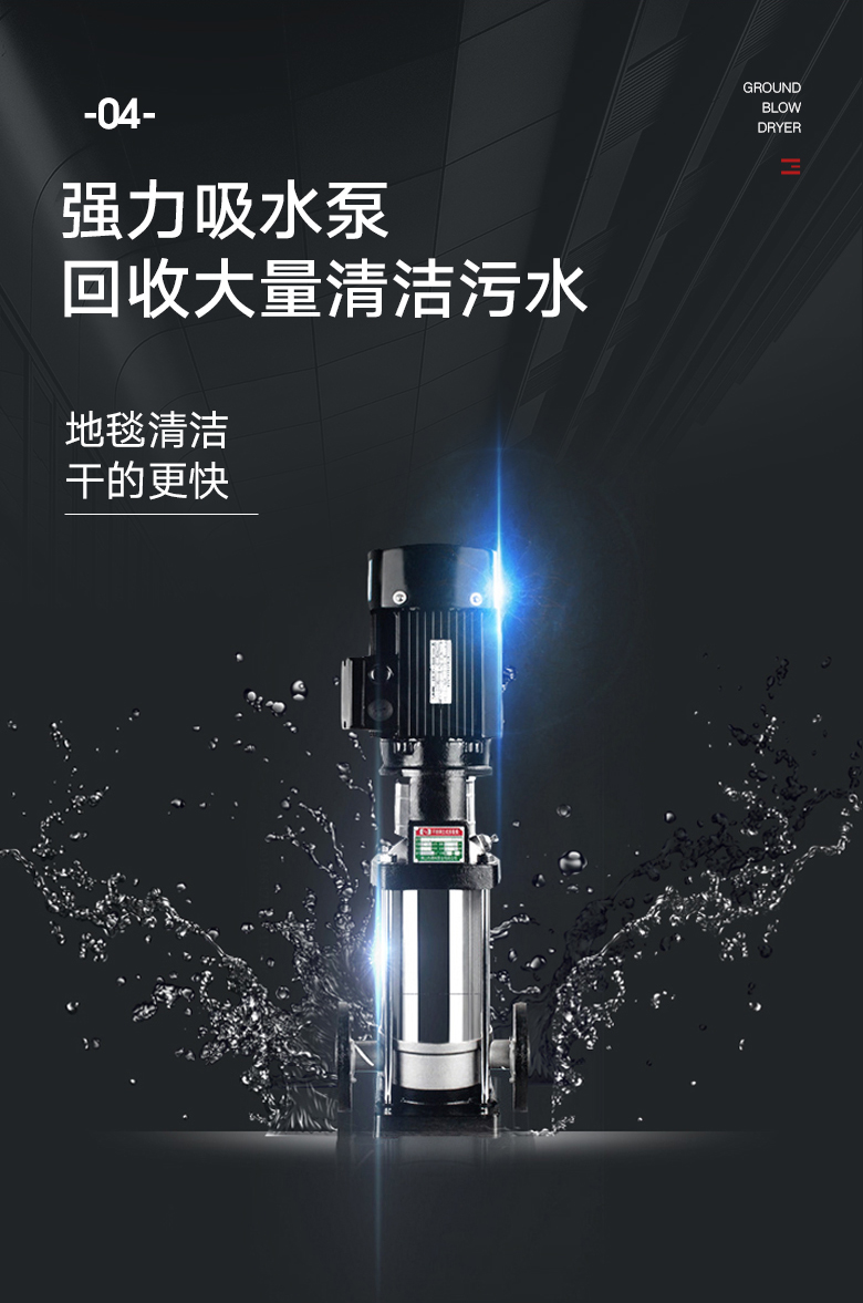 揚(yáng)子DT1三合一電動手推式地毯抽洗機(jī)酒店吸塵器賓館毛毯清潔機(jī)