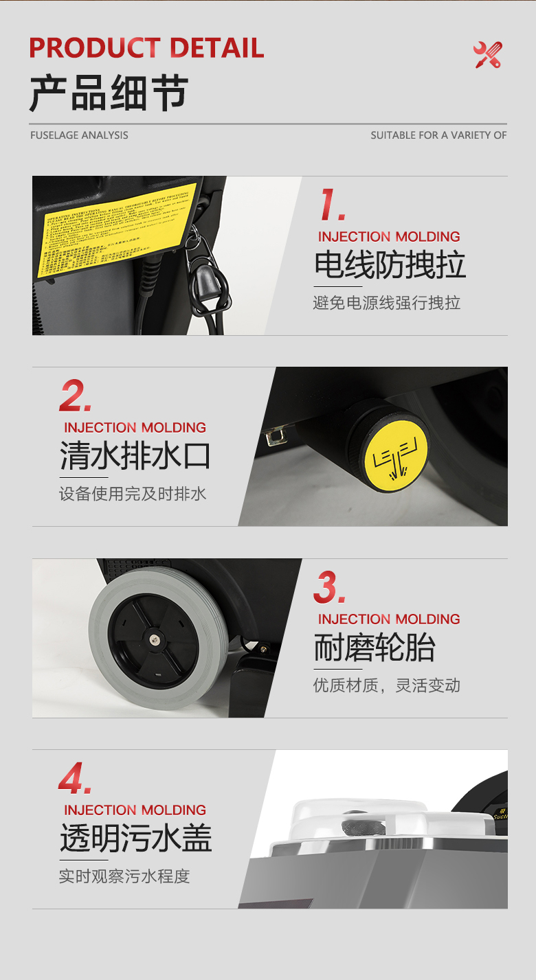 揚(yáng)子DT1三合一電動手推式地毯抽洗機(jī)酒店吸塵器賓館毛毯清潔機(jī)